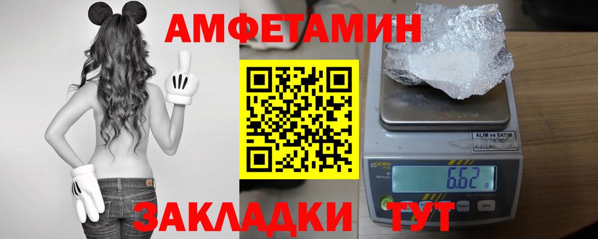 Сокол  Amphetamine 97%  Amphetamine  Вход с VPN 