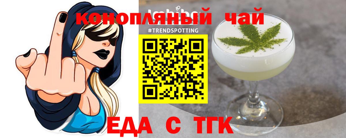 Сокол  Canna-Cookies конопля  Вход с VPN 