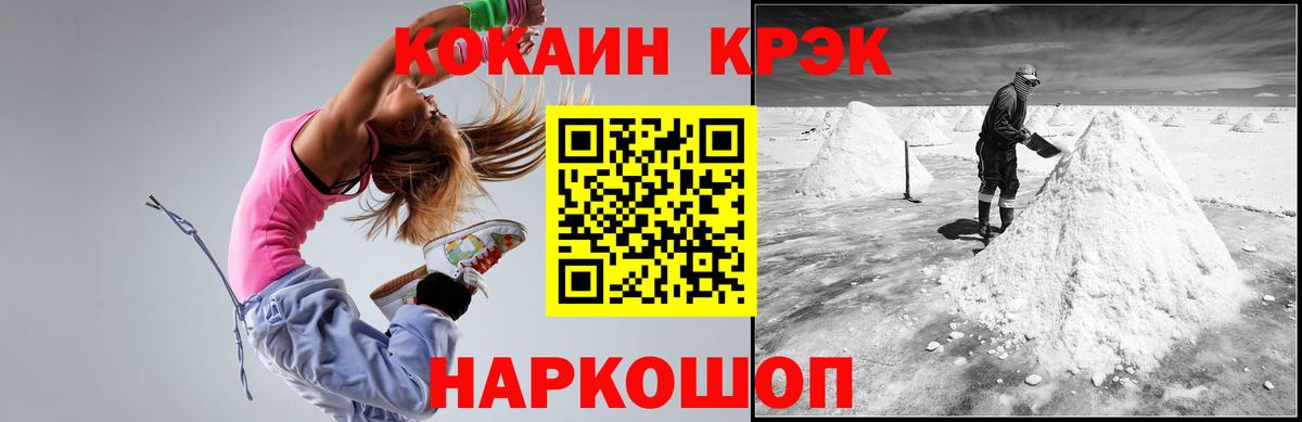 где найти наркотики  Cocaine  Вход с VPN  Кокаин Fish Scale  COCAIN Эквадор  Сокол 