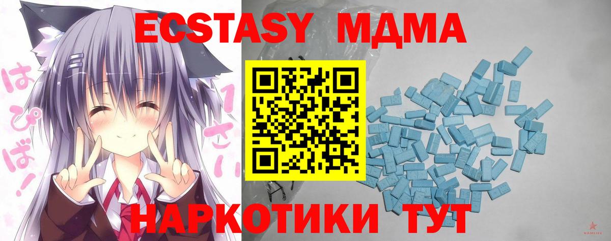 дарнет шоп  сайты даркнета формула  ЭКСТАЗИ  Вход с VPN  Ecstasy louis Vuitton  Сокол  Ecstasy Philipp Plein 