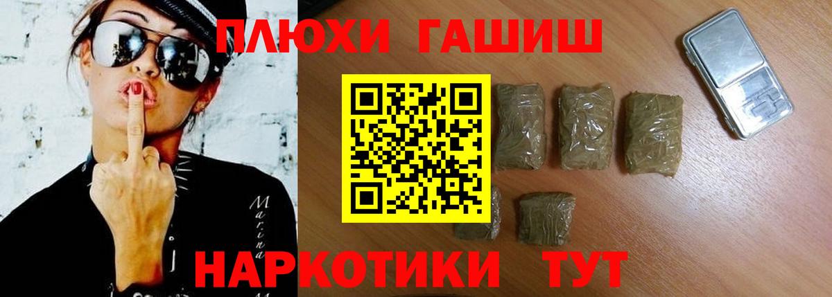 ГАШИШ хэш  ГАШ AMNESIA HAZE  Вход с VPN  Сокол 