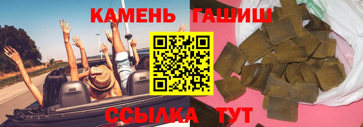 ГАШ убойный Сокол