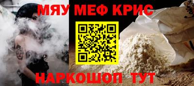 стафф Обнинск