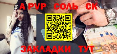 стафф Обнинск