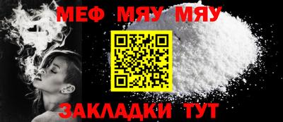 стафф Обнинск