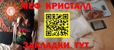 стафф Обнинск