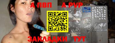 стафф Обнинск