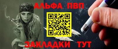 apvp Обь