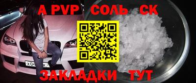 apvp Обь