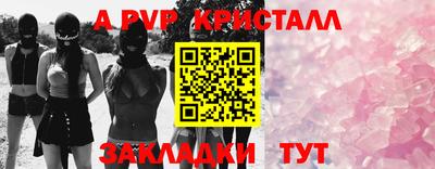 стафф Обнинск