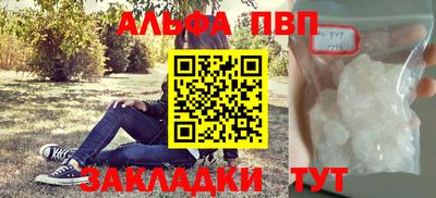 apvp Обь