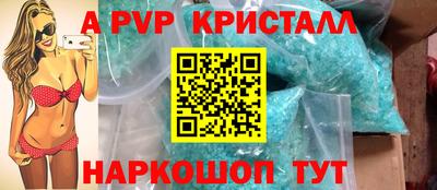 стафф Обнинск