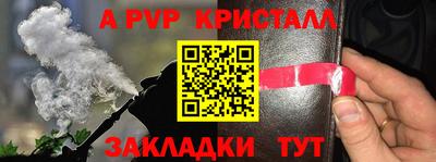 apvp Обь