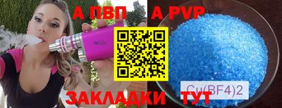 стафф Обнинск