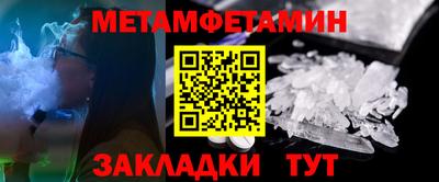 стафф Обнинск