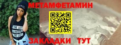 стафф Обнинск