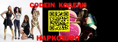 стафф Обнинск