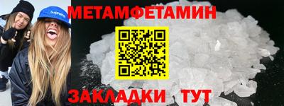 стафф Обнинск