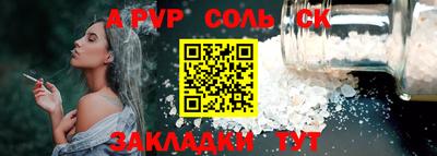 стафф Обнинск