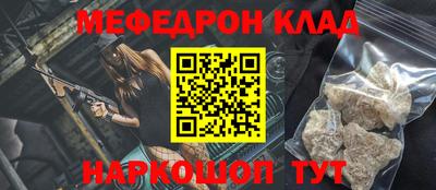 стафф Обнинск