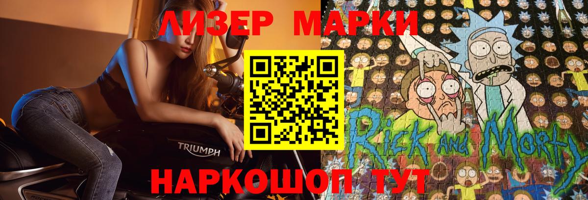 Лсд 25 экстази кислота  Вход с VPN  LSD-25 экстази ecstasy  LSD-25 экстази  Сокол 