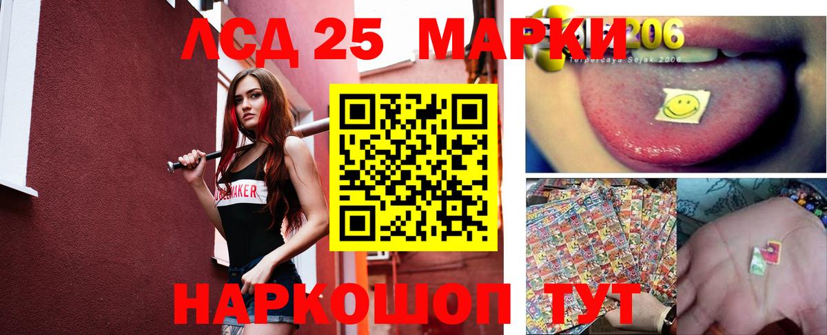 Лсд 25 экстази ecstasy Сокол