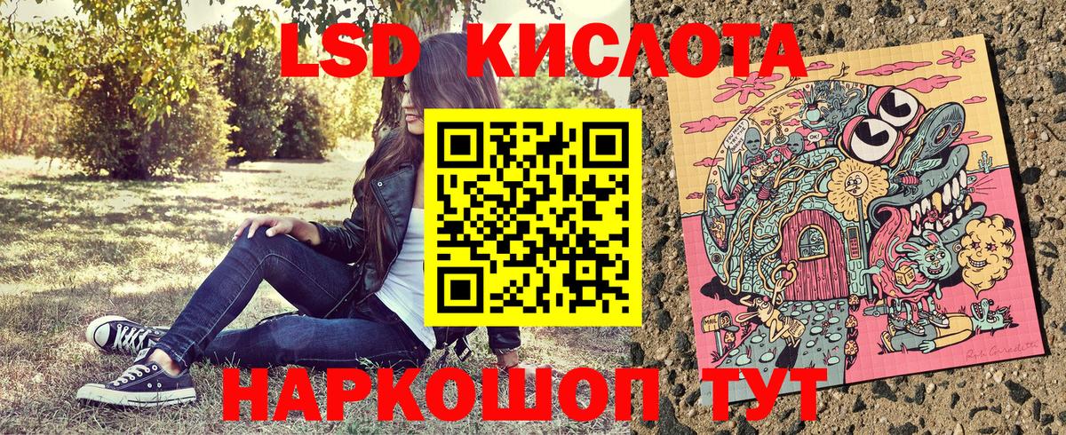 Сокол  Марки 25I-NBOMe  Вход с VPN  Наркотические марки 1,5мг 