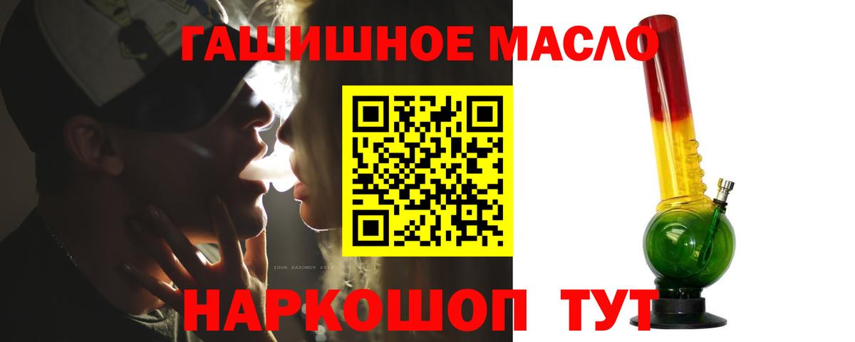 Сокол  Дистиллят ТГК вейп с тгк  Вход с VPN 