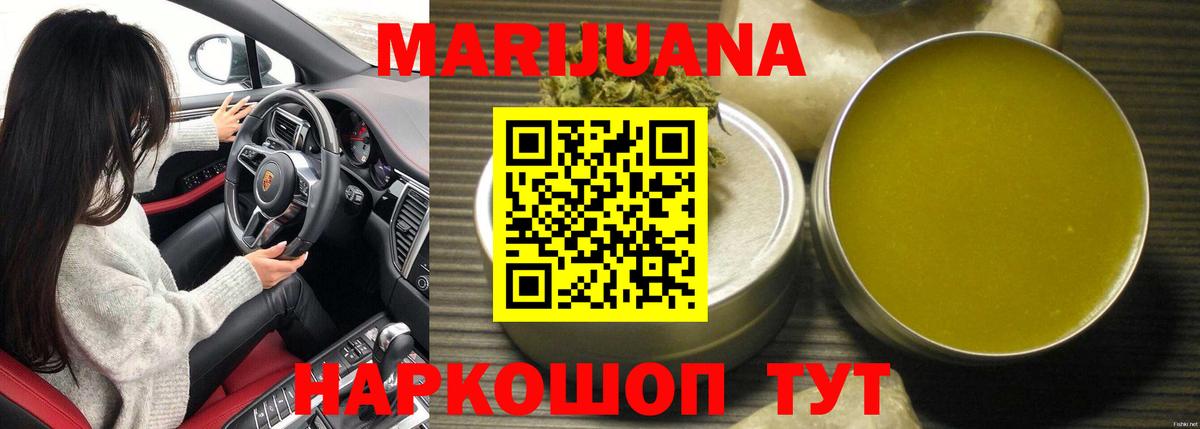 Марихуана планчик Сокол