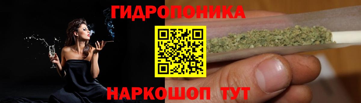 МАРИХУАНА сатива  Вход с VPN  Сокол  Каннабис марихуана 